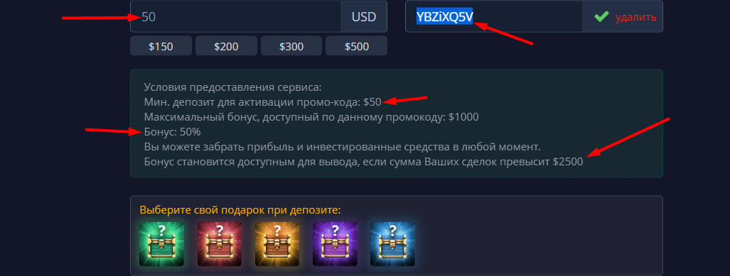 Промокоды Покет Опшен Промокоды Покет Опшен